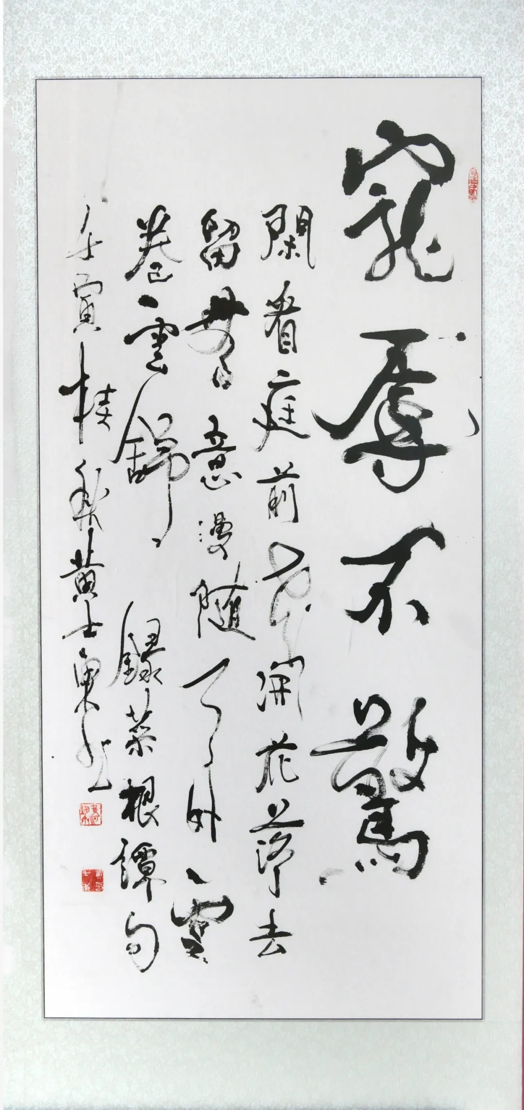 翰墨清風(fēng)｜“和美揭西”書畫作品線上微展覽 ②